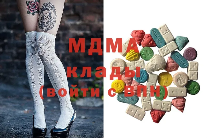 MDMA Molly  Ефремов 